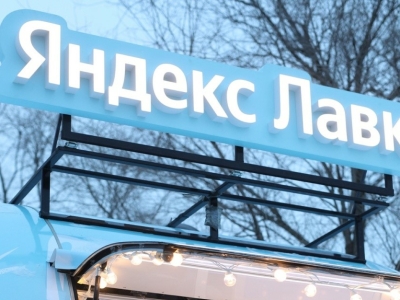 «Яндекс Лавка» планирует провести ребрендинг