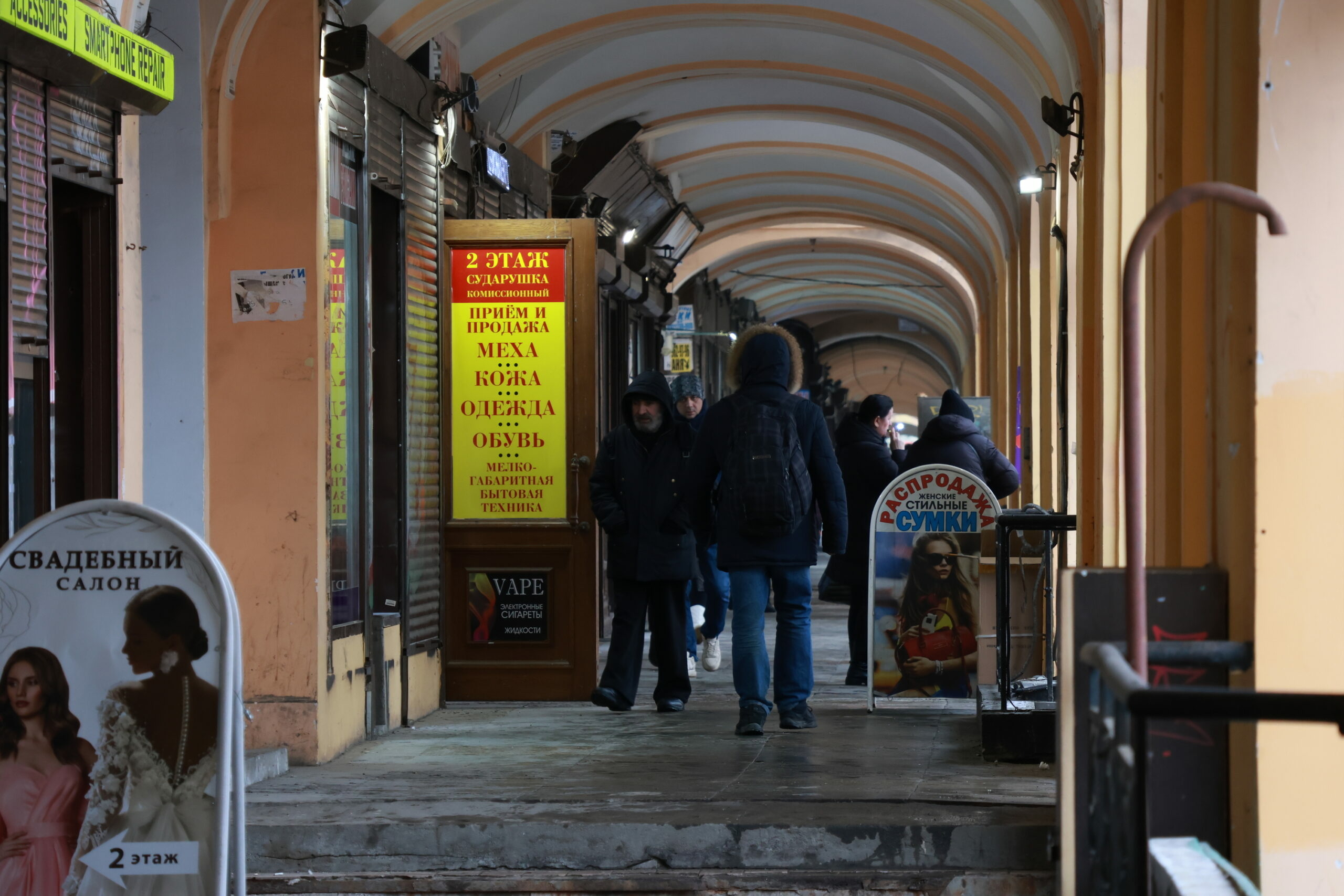 Торговые точки петербурга