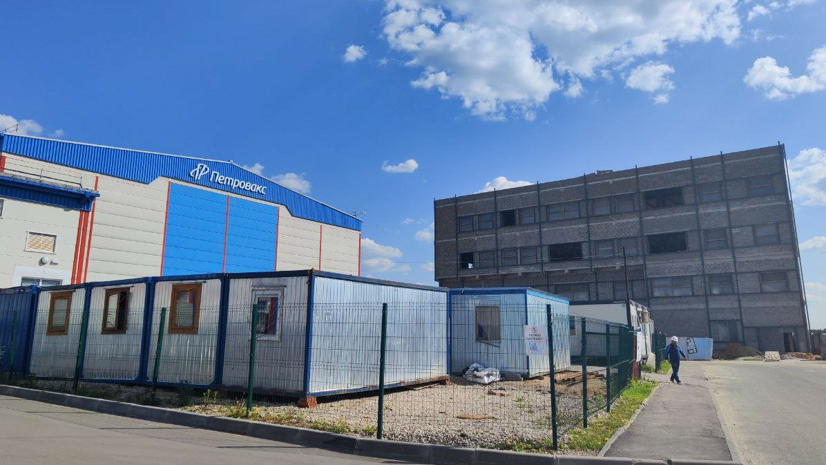«Петровакс фарм» запустит производство препаратов в Подмосковье