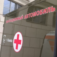 Ростех направил в Петербург медицинские и эвакуационные автомобили Швабе