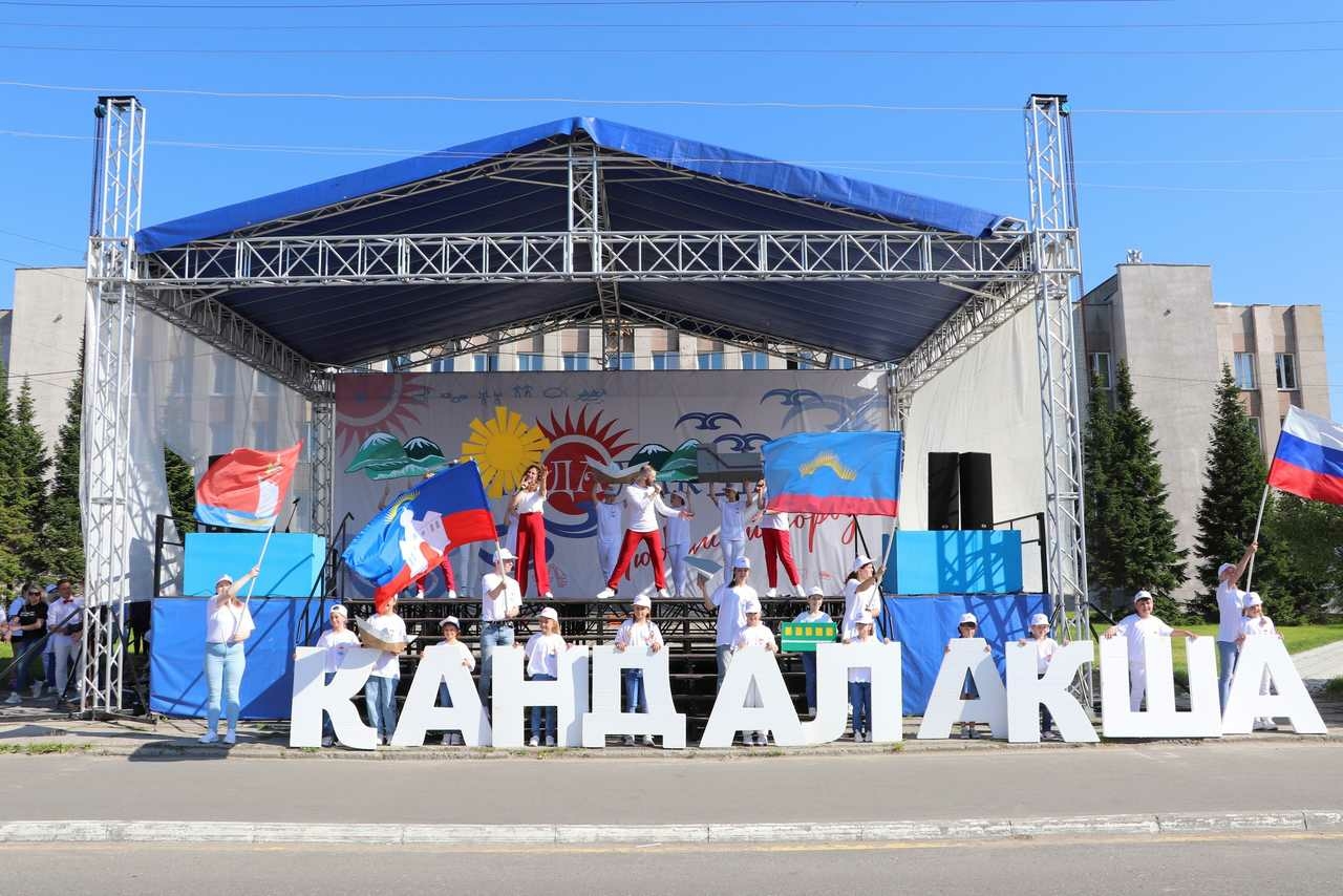 С днем города. День города Кандалакша 2022 фото. Городское гуляние Кандалакша 9 мая. 2 Июля праздник.