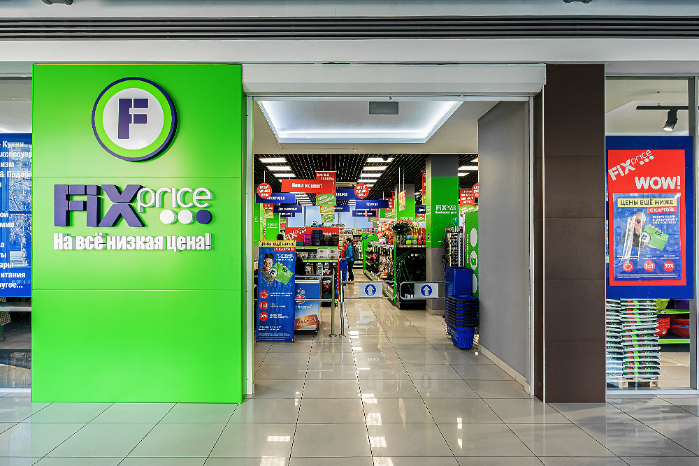 Сооснователь Fix Price Хачатрян продал свою долю в ритейлере партнеру ...