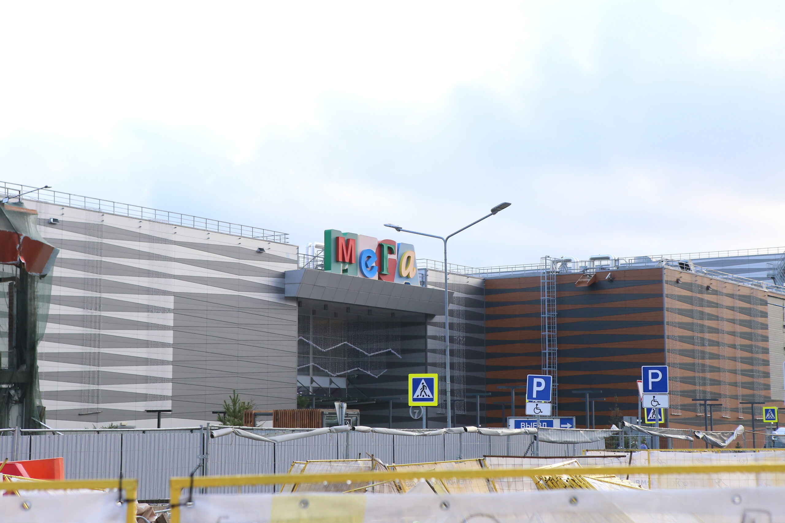 В Химках демонтируют строительный гипермаркет «ОБИ» - АБН 24