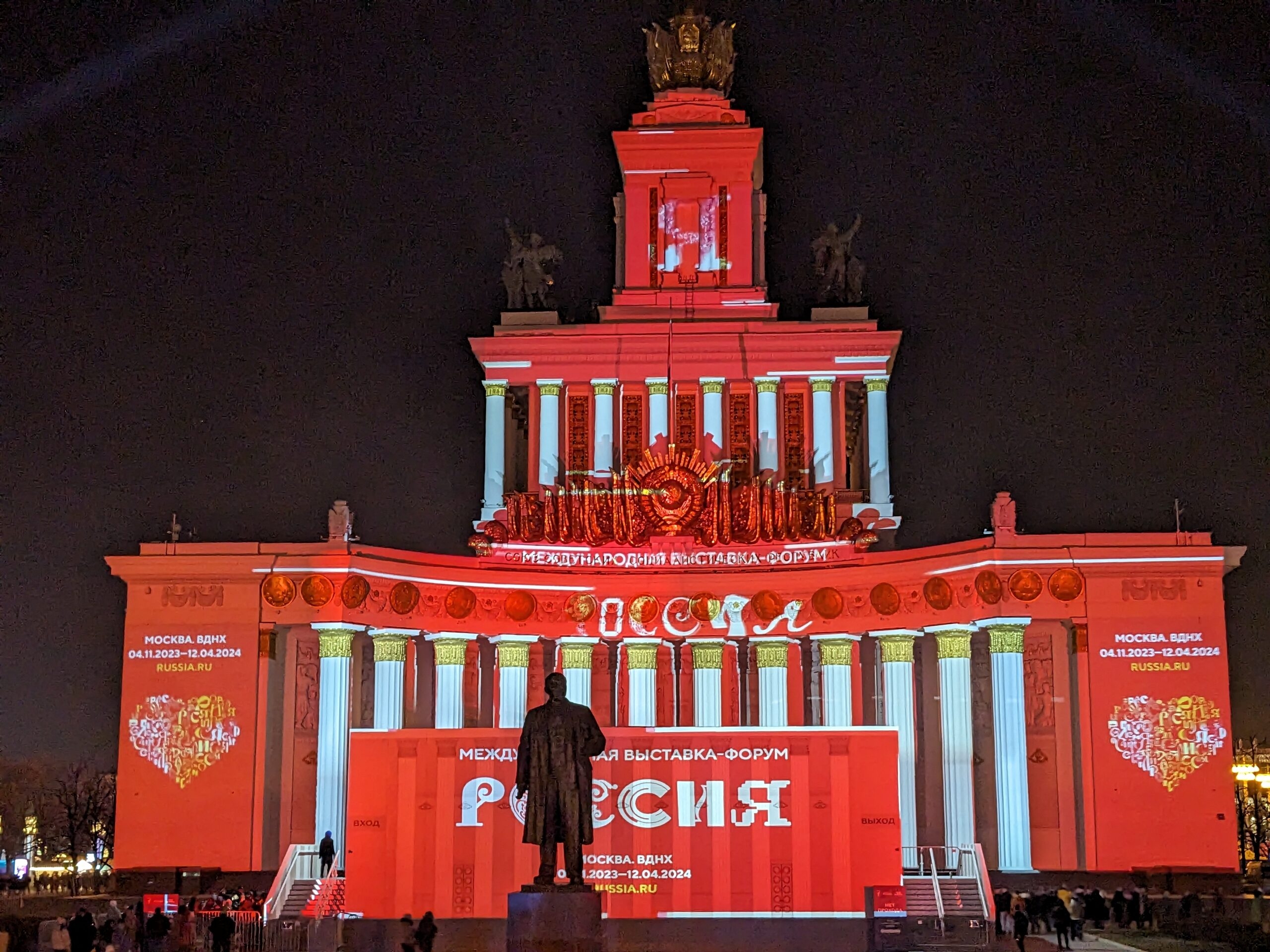 На Международной выставке-форуме «Россия» пройдет день Тульской области -  АБН 24