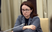 ЦБ отреагировал на жалобы граждан по необоснованным блокировкам счетов - Фото