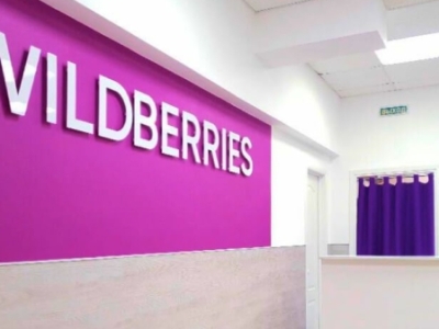 Крупный склад Wildberries закрыли в Екатеринбурге