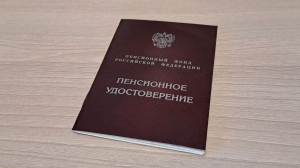 Экономист рассказала, что делать, если для пенсии не хватает трудового стажа - Фото
