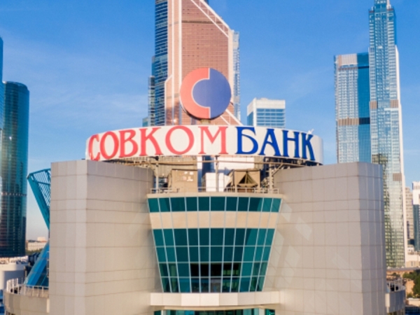 Совкомбанк проведет допэмиссию акций для покупки Хоум Банка - Фото