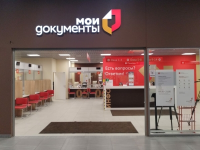 Губернатор Петербурга поздравил работников МФЦ с профессиональным праздником