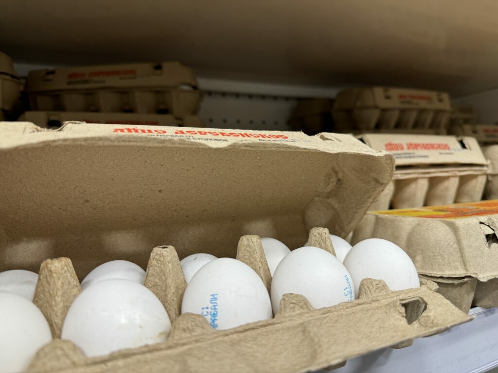 Яйца куриные