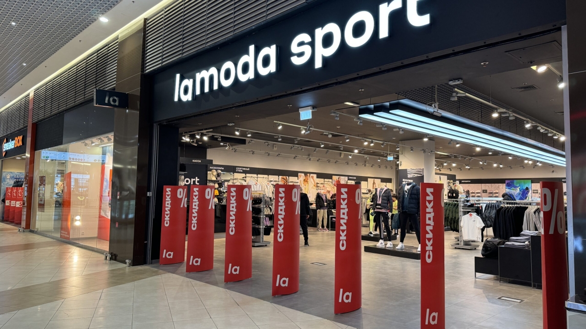 В Петербурге открыли первый магазин Lamoda Sport - АБН 24