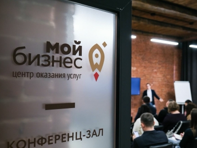Бизнесменам Астраханской области предлагают войти в реестр социальных предпринимателей