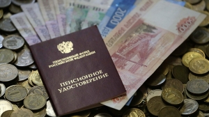 Пенсии для трех категорий граждан вырастут с ноября 2025 года - Фото