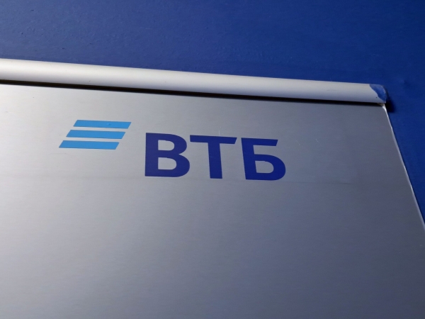 Чистая прибыль ВТБ в апреле составила 81 млрд рублей - Фото