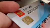 Временные иностранные работники смогут получать ОМС в России - Фото