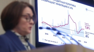 Банк России подаст сигнал о снижении ключевой ставки в июне-июле - Фото