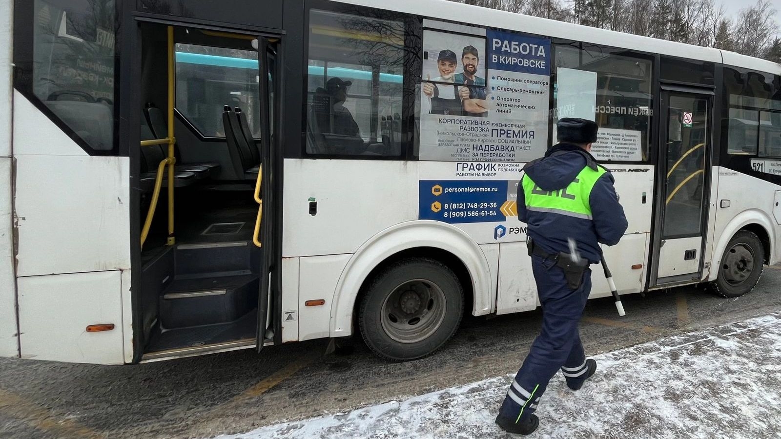 Автоюрист Славнов объяснил, как получить деньги после ДТП с автобусом - АБН  24