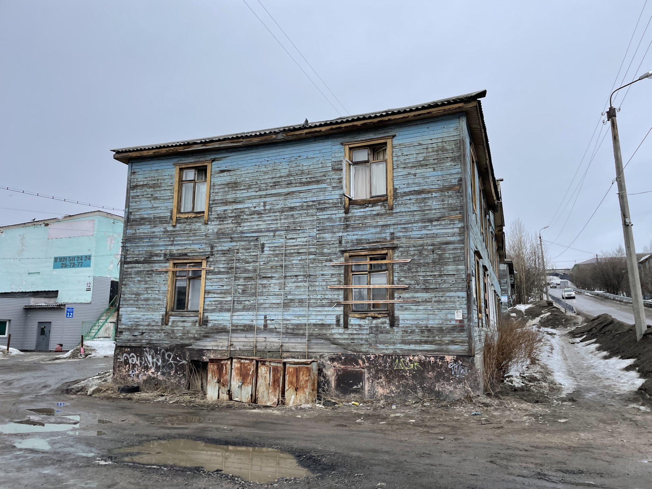 В Мурманске за год снесут больше аварийных домов, чем за последние пять лет  - АБН 24