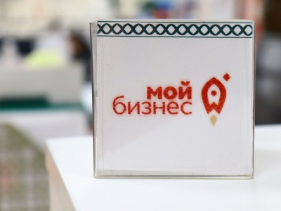 В Гатчине открылась регистрация на форум, посвященный Дню предпринимателя