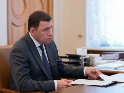 Губернатор Свердловской области отменил один из видов налогов