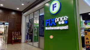 Выручка Fix Price выросла на 8,8% в первом квартале 2024 года - Фото