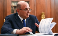 Налоговые изменения одобрены Правительством РФ - Фото