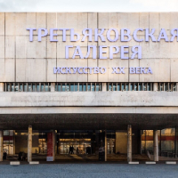 Третьяковская галерея выделит 26 млн рублей на услуги по содержанию территории