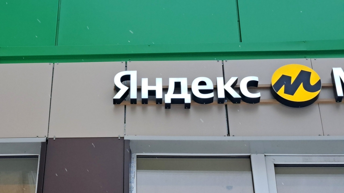 Деньги от продажи Yandex могут направить на поддержку электроники - АБН 24