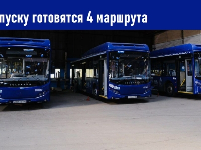 Всего четыре новых маршрута осталось запустить в Астрахани 