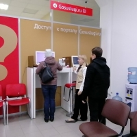 Московский МФЦ отремонтируют за 30 млн рублей