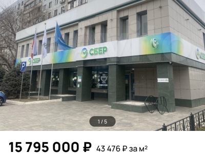 В Астрахани продают здание на Савушкина с солнечными батареями на крыше