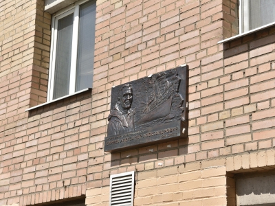 В Балашихе почтили память инженера Киреева