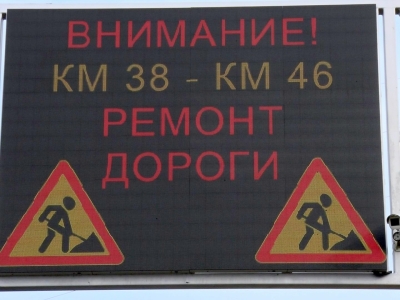 Сотрудники ГИБДД Тюменской области проверяют ремонт федеральных трасс