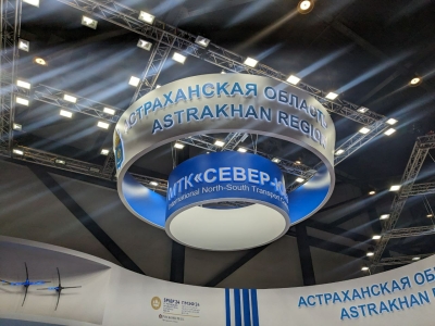 «ЭкоБиоТех» построит в Астраханской области завод по переработке отходов