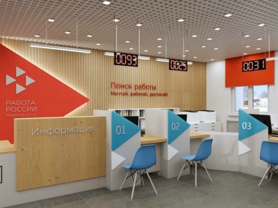 В Ярославской области модернизируют центры занятости в рамках нацпроекта