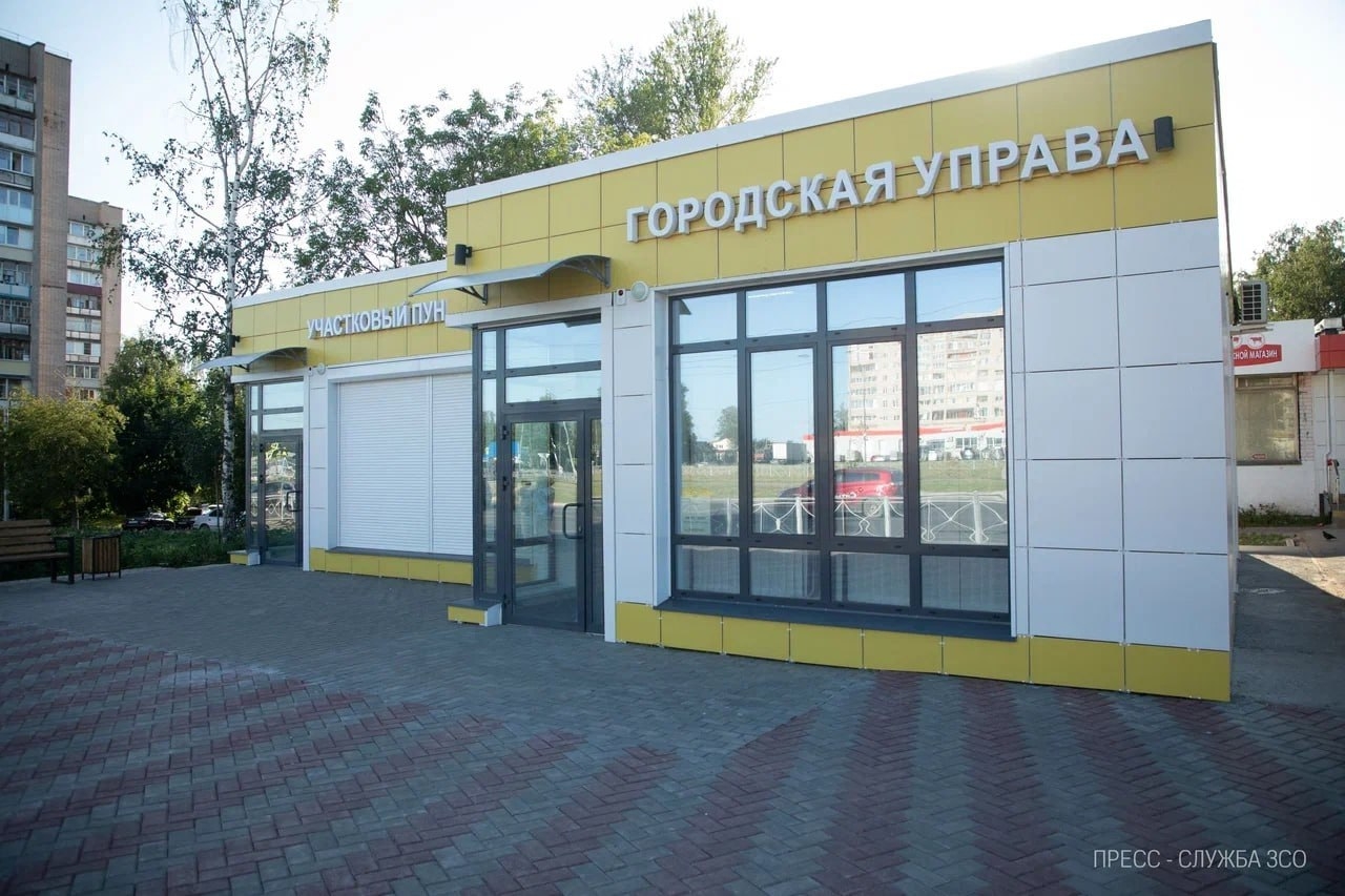 Городские управы череповец