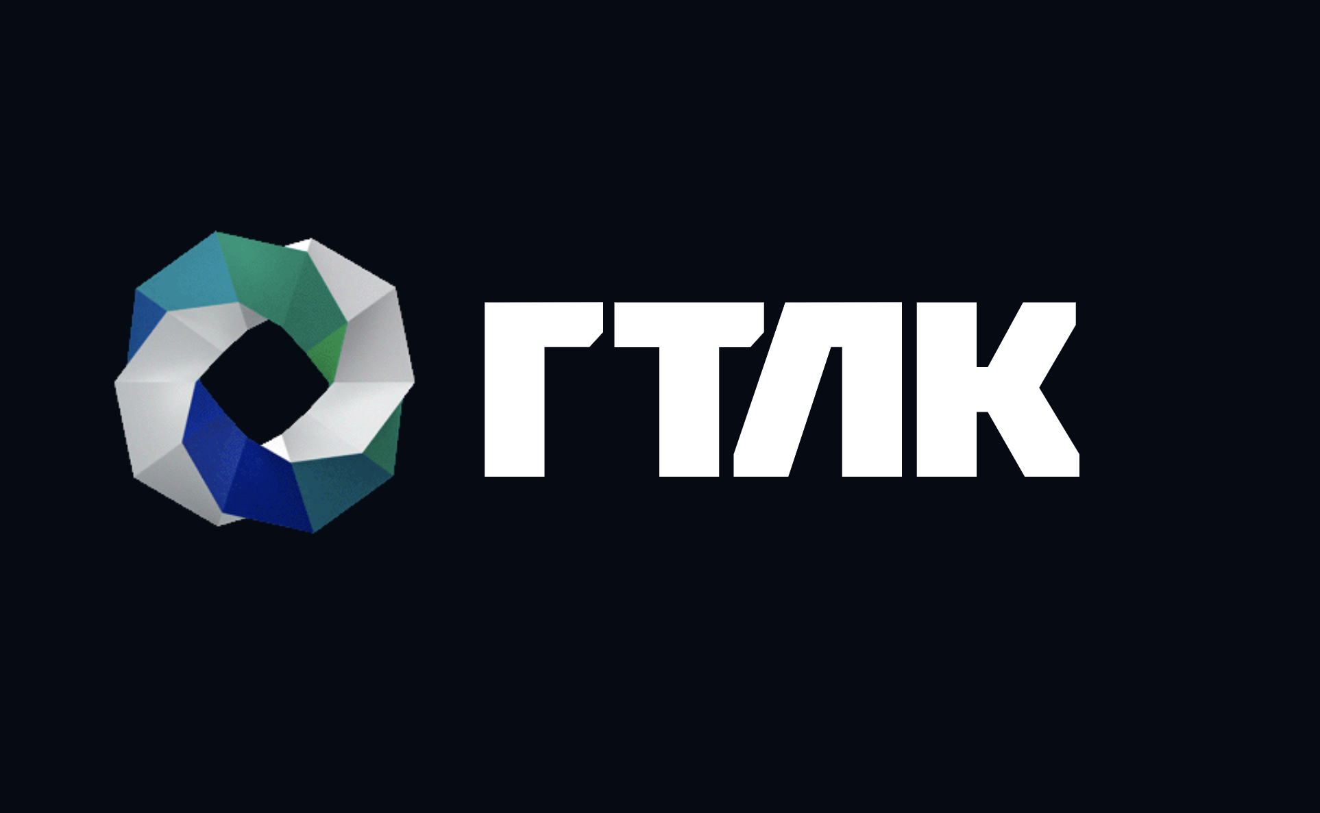 ГТЛК перевела видеосвязь на отечественную платформу IVA