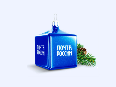 Почта Мурманской области изменит график работы на праздниках