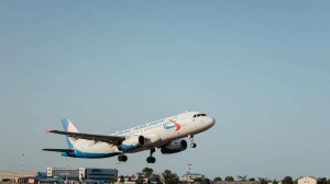 На развитие аэропорта «Уйташ» в Махачкале потратят 36,8 млн рублей