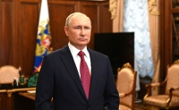 Путина наградили медалью за поддержку морского флота - Фото