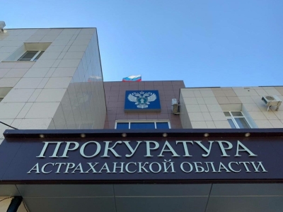 Ахтубинца приговорили к двум годам колонии за пост, дискредитирующий армию РФ
