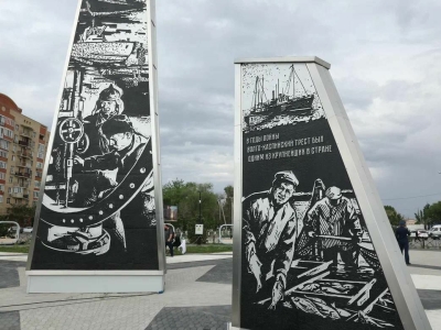 В Астрахани торжественно открыли стелу «Город трудовой доблести»