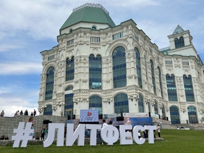 Астрахань отпразднует День славянской письменности 24 мая