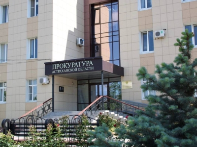 В Астрахани осудили руководителя фирмы за хищение 100 млн рублей