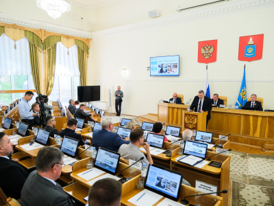 Депутаты Думы Астраханской области обсудили ряд важных социально-экономических вопросов