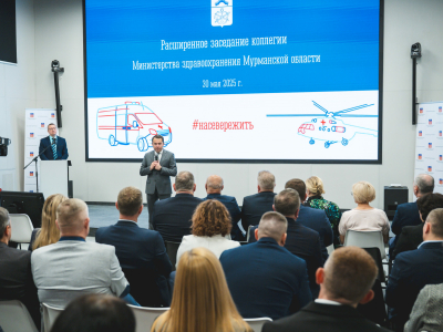 В Мурманской области намерены провести цифровизацию здравоохранения