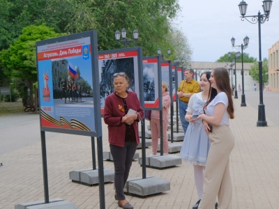 В Астрахани открыли фотовыставку ко Дню Победы