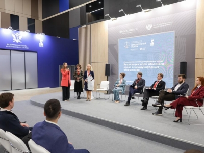 Подведены итоги XIII Петербургского международного юридического форума