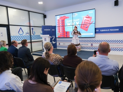Более 1400 астраханцев показали знания в сфере ЖКХ