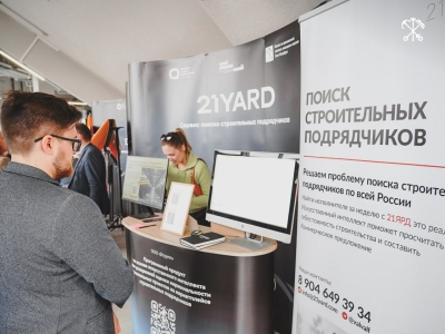 В Санкт-Петербурге прошел ежегодный «Мой бизнес Forum»